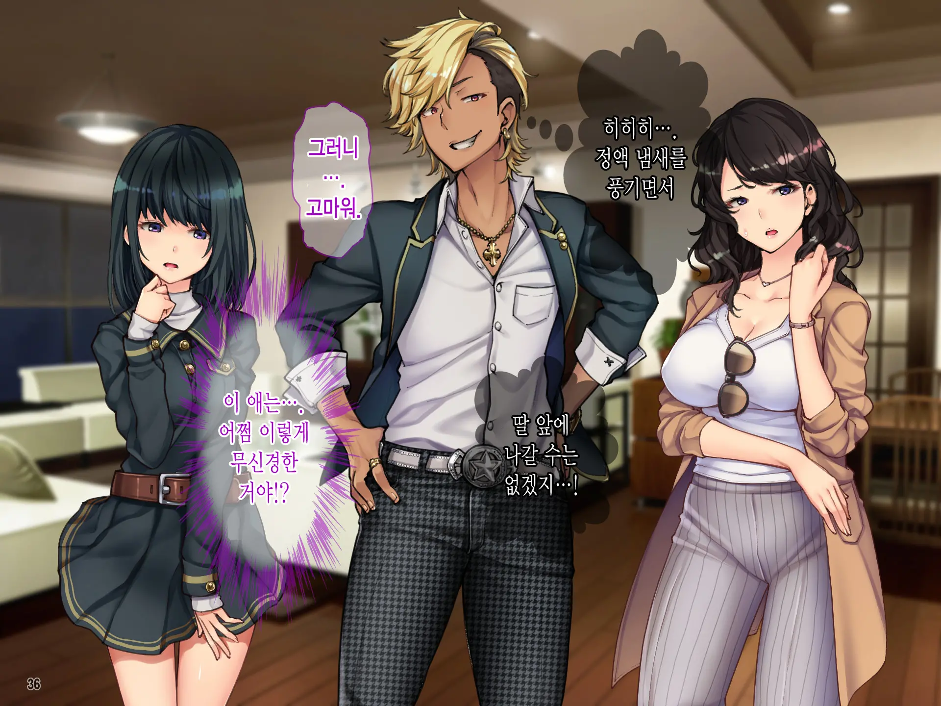 Oyako Sorotte Kairaku Ochi! Okatai Mama Ga Musume No Doukyuusei No Charao Ni Odosarete!